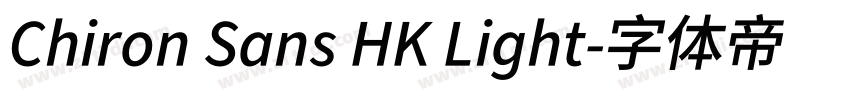 Chiron Sans HK Light字体转换